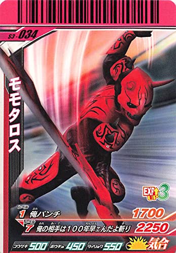 仮面ライダーバトル ガンバライド モモタロス カード Amazon.co.jp: 仮面ライダーバトル ガンバライド カード モモタロス N